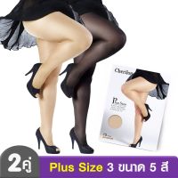 Cherilon Plus Size (2 คู่) 3 ขนาด ถุงน่องคนอ้วน เชอรีล่อน บาง กระชับ ทน ใส่สบาย กันสนขา NSA-CHMAX (2 P)