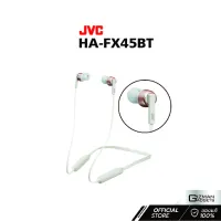 หูฟัง JVC รุ่น HA-FX45BT หูฟังบลูทูธอินเอียร์ มีสายคล้องคอ พลังเสียงขั้นสูง กันน้ำ IPX4 รับประกันศูนย์ 1 ปี