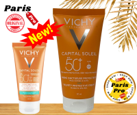 สำหรับผิวแห้ง กันแดดเนื้อครีม Vichy Capital Soleil Spf 50 Face Sun Cream For Normal to Dry Skin 50ML วิชชี่ นำเข้าจากฝรั่งเศส