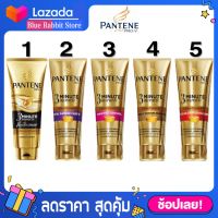 [300 มล.] Pantene แพนทีน ครีมบำรุงผม 3 มินิท มิราเคิล โททัล แดมเมจ แคร์ 300 มล.