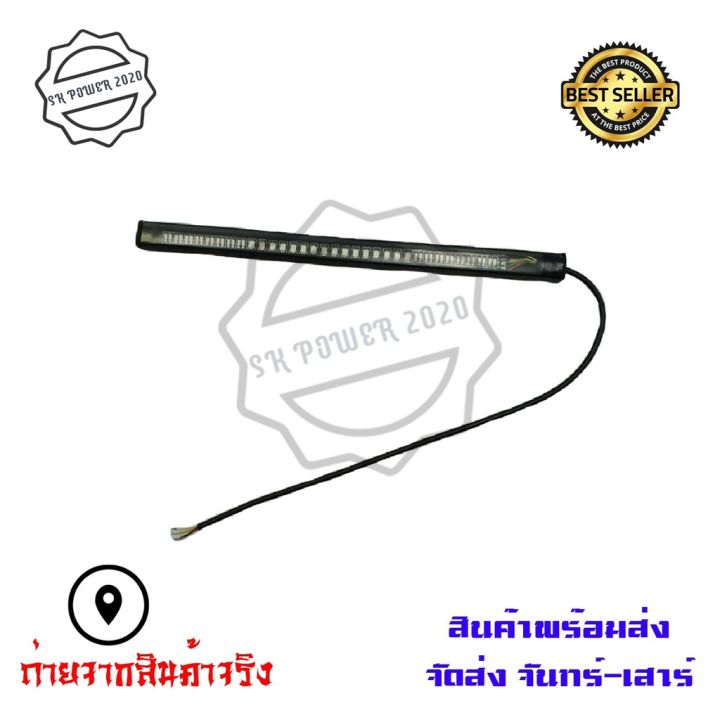 สินค้าขายดี-ไฟท้าย-ไฟเลี้ยว-ไฟหรี่-ไฟเบรค-ในตัวแบบยางเส้นแต่งไฟท้าย-led-แบบเส้น-สำหรับรถมอเตอร์ไซค์-0087-ราคาถูก-อะไหล่แต่งมอเตอร์ไซค์-อุปกรณ์แต่งรถมอเตอร์ไซค์-อะไหล่รถมอไซค์-อะไหล่จักรยานยนต์