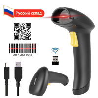 Holyhah 1D&amp;2D Manual Scanner Reader QR PDF417 2.4G Wireless &amp;Wired USB A30D