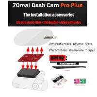 สำหรับ70mai Dash Cam Pro Plus อุปกรณ์เสริมฟิล์มไฟฟ้าสถิต3M กาวสองหน้า * 3Pcs ชุดเครื่องมือเสริม