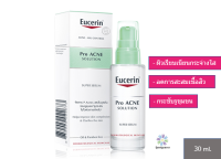 Eucerin Pro ACNE SOLUTION SUPER SERUM 30 ml. - สลายสิ่งอุดตัน กระชับรูขุมขน ลดการสะสมเชื้อสิว EXP : 2024