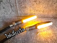 ไฟเลี้ยว For KAWASAKI Z650 Z750 Z800 Z900 Z1000 ZX6R ZX10 Versys 650 1000 UNIVERSAL 10MM Motorcycle turn Signal indicators LED