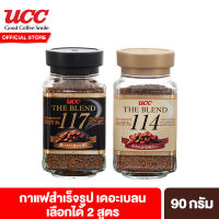 UCC The blend Instant coffee 90g. ยูซีซี เดอะเบลน กาแฟสำเร็จรูป 90ก. เลือกได้ 2 แบบ