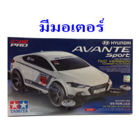 92382 TAMIYA Mini 4WD Hyundai Avante Sports (MA Chassis)