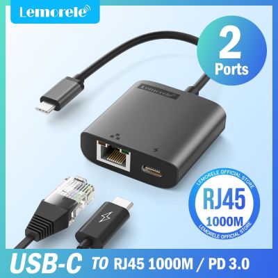 Lemorele อะแดปเตอร์ RJ45 USB-C กิกะบิตพร้อมฮับ USB PD 3.0 USB ความเร็วกิกะบิตอีเธอร์เน็ตสำหรับแล็ปท็อป