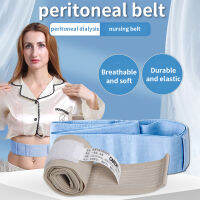 Carent Peritoneal Dialysis Products Abdominal Care Belt Adjustable Tube Protection Belt Soft Breathable Invisible Abdominal Belt