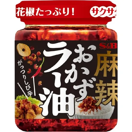 Japan S&B Crunchy Chili Garlic Side Dish Chili Oil 75-110g | Lazada PH