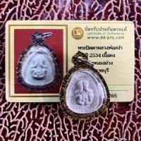 High-quality Shema Trade 2534 Master Longpo Shengya ฝาครอบหลากหลายเปลือกหอยและ D การ์ดสต็อกพระพุทธรูปของไทยการ์ดพระพุทธรูปทิเบตเนปาล