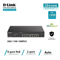 D-Link DGS-1100-10MPV2 10-Port Layer 2 Lite Smart Managed PoE (130W) Gigabit Switch (2-port SFP)