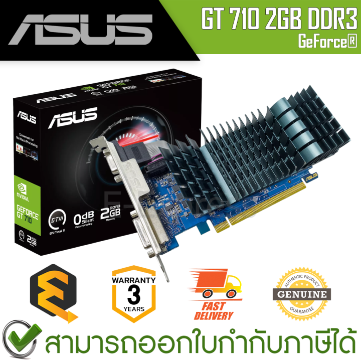 asus-geforce-710-2gb-ddr3-evo-การ์ดจอ-ของแท้-ประกันศูนย์-3ปี