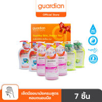 สบู่ล้างมือ  เซ็ตอนามัยครบสูตร หอมถนอมมือ Set Hygienic Handwash