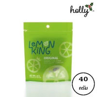 Lemon King - Original เลม่อนคิง รสดั้งเดิม 40 กรัม ขนมจากมะนาวทั้งลูก เปรี้ยวอมหวาน กลมกล่อม แก้ง่วง สะดวกพกพาเวลาเดินทาง