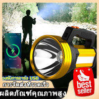 【จัดส่งจากกรุงเทพฯ】ไฟฉายขนาดใหญ่ ชาร์จไฟบ้าน ไฟฉาย LED ไฟฉายมือถือ ไฟฉายกระบอกยาว ไฟฉายแรงสูงled led ไฟฉายใหญ ไฟฉายเดินป่า