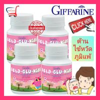 อาหารเสริม วิตามินเด็ก 2-8ขวบ เบต้ากูลแคน glucan วิตามินซี ต้านไข้หวัด ภูมิแพ้ แพ้อากาศ แพ้ฝุ่น เสริมภูมิคุ้มกัน นมอัดเม็ด บรรจุ100เม็ด