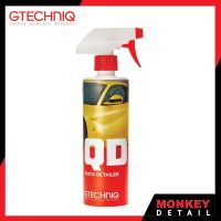 สเปรย์น้ำยาเคลือบสีรถ เก็บรายละเอียดผิวสีรถ 500 มล.- Gtechniq Quick Deler 500ml.