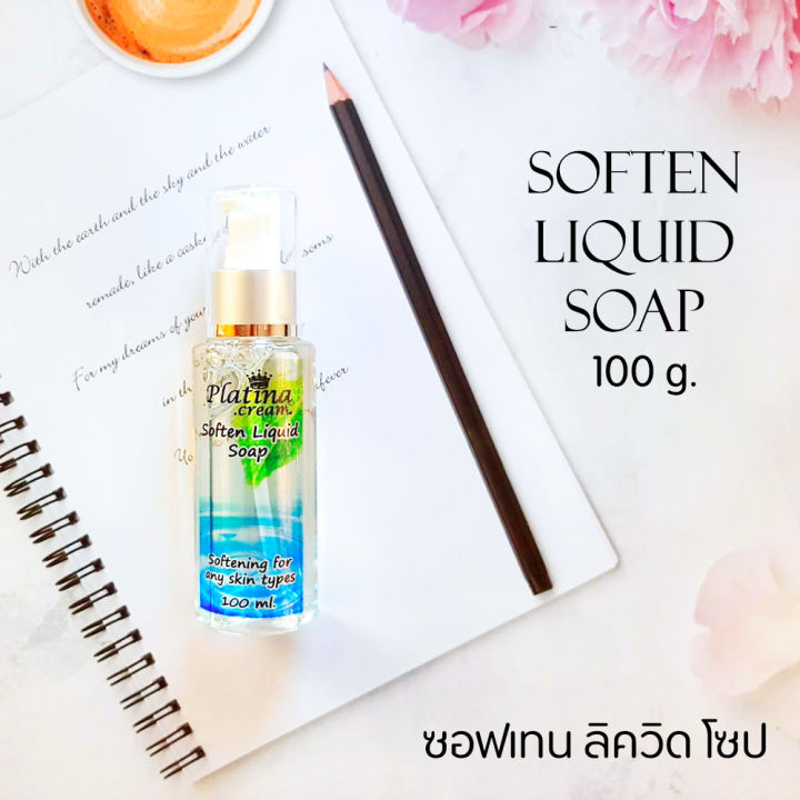 สบู่เหลวล้างหน้าสูตรอ่อนโยนผสม-moisturizer-บำรุงผิว-สำหรับผิวแพ้ง่าย-แพ้ครีม-แพ้เครื่องสำอางค์-พร้อมส่ง