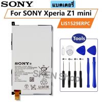 แบตเตอรี่ Sony L39h Xperia Z1 SO-01F C6902 C6903 LIS1525ERPC 3000mAh ฟรีอุปกรณ์สำหรับเปลี่ยน