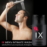 ล้างน้องชาย อิ๊กซ์ เมน อินทิเมท วอช IX Men’s intimate Wash  ผลิตภัณฑ์ทำความสะอาดจุดซ่อนเร้น