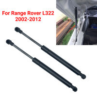 BKK760010รถด้านหน้า Bonnet ฝาครอบแก๊ส Struts Lift Support Dampers สำหรับ Land Rover Range Rover L322 2002-2012