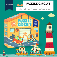 Mideer -​ Puzzle Circuit ตัวต่อรถราง จิ๊กซอว์ตัวต่อ