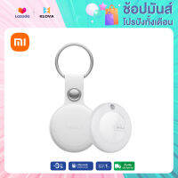 เครื่องติดตามกันหายบลูทูธ MiTag ตัวค้นหากุญแจและเครื่องติดตามสัตว์เลี้ยงสำหรับกุญแจกระเป๋าและอีกมากมายระยะสูงสุด120เมตรกันน้ำตัวค้นหาโทรศัพท์รองรับ IOS