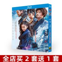 Blu-ray ultra-high-definition movie Pirates 2 Ghost Banner BD disc boxed Jiang Hana Lee Kwang-soo ? Popular Film Monopoly