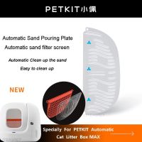 แผ่นทรายโถส้วมอัตโนมัติกล่องทรายแมว PETKIT ตาข่ายกรองแผ่นกรองทรายแมวสำหรับ PURA MAX Sandbox อุปกรณ์ตกแต่ง