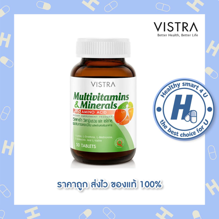 🔥lotใหม่ พร้อมส่ง !!🔥Vistra multivitamin &minerals plus Amino Acid 30