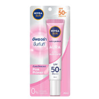 NIVEA นีเวียซันไวท์แอนสมูทเซรัมSPF50 30 มล