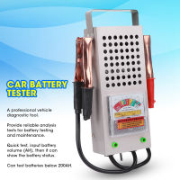 เครื่องวิเคราะห์โหลดรถยนต์เครื่องทดสอบแบตเตอรี่รถยนต์12V เครื่องมือทดสอบการระบบชาร์จอลูมิเนียมอัลลอยด์200AH เครื่องทดสอบแบตเตอรี่รถ