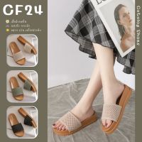 ꕥCatalog shoesꕥ รองเท้าแตะแบบสวม คาดแถบใหญ่ฉลุ 4 สี พื้นสีน้ำตาลยางนิ่ม เบอร์ 36-40