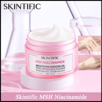 Skintific MSH Niacinamide Brightening Moisturising Cream 30g มอยเจอร์ไรเซอร์ ครีมบํารุงผิว ไนอาซินาไมด์ ไบร์ทเทนนิ่ง มอยเจอ มอยเจอร์ไรเซอร์