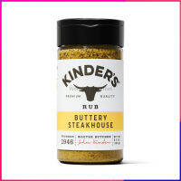 ผงหมักปรุงรส ผสมกลิ่นเนย สำหรับสเต็ก Kinders Rub Buttery Steakhouse ขนาด 5.5 oz (156g.)