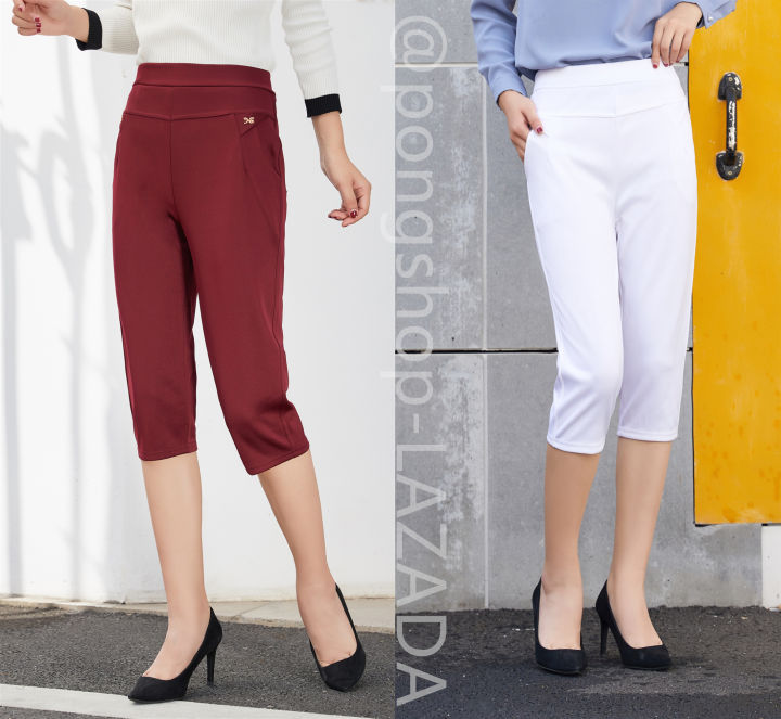 ส่งไว-กางเกงสีขาวแฟชั่นผู้หญิงขาเดฟ-ขาสั้นเลยเข่า-แบบนี้เป็นเอวยางยืด-ผ้ายืดได้-ใส่สบายทรงสวยรุ่น7108-pnshop