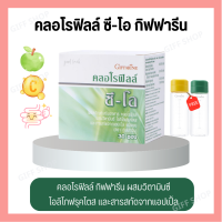 [ ส่งฟรี ] [ มีโปร ] คลอโรฟิลล์ ขับของเสีย ล้างสารพิษ CHLOROPHYLL ขับไขมัน ชนิดชงดื่ม 1 ซอง ผสมน้ำ 1.5 ลิตร  [ ของแท้ ]