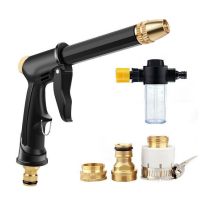 2022 New Portable High-pressure Water Gun For Cleaning Car Wash Machine Garden Watering Hose Nozzle Sprinkler Foam Water Gun