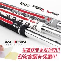 Golf club grip Golf Pride cotton yarn standard bold non-slip anti-aging wood and irons universal new J.LINDEBERG DESCENTE PEARLY GATES ANEW FootJoyˉ MALBON Uniqlo