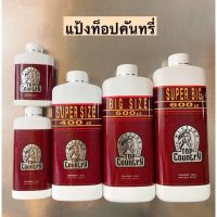 แป้งหัวม้า มิสทิน ท็อป คันทรี่  ? Mistine Top Country Perfumed Talc 100/200/400/500 g.