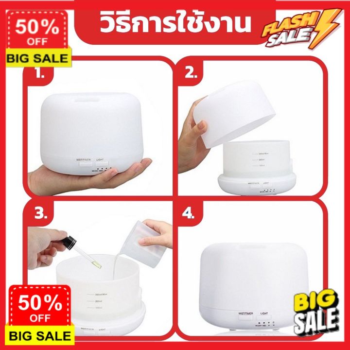 freshhome-เครื่องพ่นไอน้ำ-เครื่องพ่นไอนำ-เครื่องพ่น-aroma-500-ml-อโรม่า-เครื่องพ่นควันอโรม่า-เครื่องพ่นไอหมอก-0556-เครื่องทำความชื้น-เครื่องพ่นอโรม่า