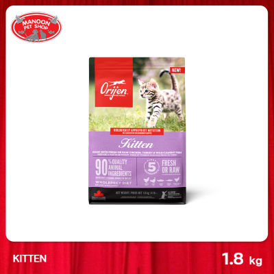 [MANOON] ORIJEN Kitten โอริเจน อาหารสำหรับลูกแมว ขนาด 1.8 กิโลกรัม