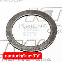 อะไหล่HR1830#20 FLAT WASHER 25