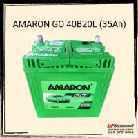 AMARON GO 40B20L แบตเตอรี่รถยนต์ 35Ah แบตแห้ง แบตเก๋งเล็ก , ECO