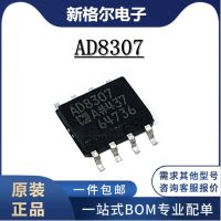 New original AD8307AR AD8307ARZ patch SOP - 8 logarithmic amplifier IC integrated circuit IC