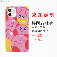 เคสโทรศัพท์เคลือบภาพยนตร์เกาหลีเหมาะสำหรับ Apple 11 Huawei P30 Samsung S20 Dingsheng