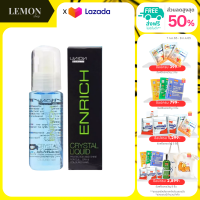 Union beauty Enrich. Crystal liquid 65 ml เอ็นริช คริสตัล ลิควิด เซรั่ม 56มล  ใช้หลังสระ ไม่ต้องล้างออก เพื่อ ผมนุ่มสลวย เงางาม มีน้ำหนัก ฟืนฟูผมแห้งเสีย