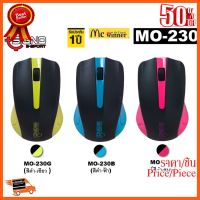 ??HOT!!ลดราคา?? MOUSE (เมาส์) SIGNO รุ่น MO-230 WIRED BESICO OPTICAL MOUSE (มีให้เลือก 3 สี สีดำ/เขียว สีดำ/ฟ้า  สีดำ/ชมพู) ประกัน 1ปี ##ชิ้นส่วนคอม อุปกรณ์คอมพิวเตอร์ เมนบอร์ด หน้าจอ มอนิเตอร์ CPU เม้าท์ คีย์บอร์ด Gaming HDMI Core Laptop