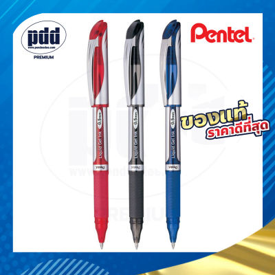 3 ด้าม ถูกสุด PENTEL Energel BL55 Liquid Gel Pen 0.5 mm. - ปากกาหมึกเจล เพนเทล เอ็นเนอร์เจล  ลิควิดเจล รุ่น BL55 0.5 มม. แบบปลอก
